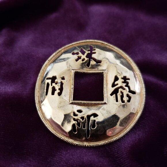 Asian - Chinese Ming Dynasty Gold Coin Brooch 327 - Picture 5 of 7